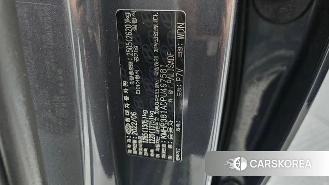 Hyundai The New Palisade id 4549722 из Кореи 10