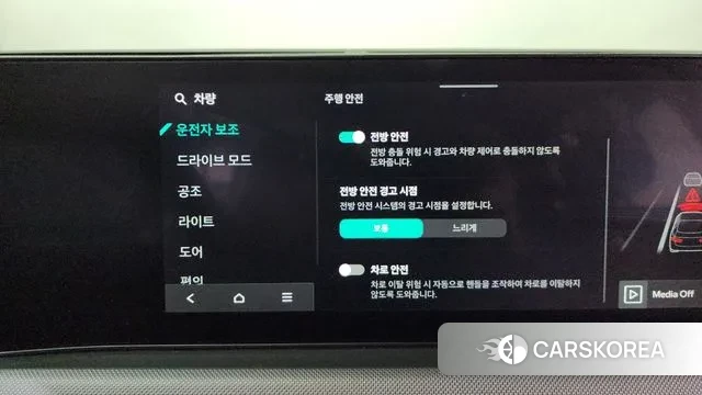 Kia The New K5 3rd generation id 3654031 из Кореи 10