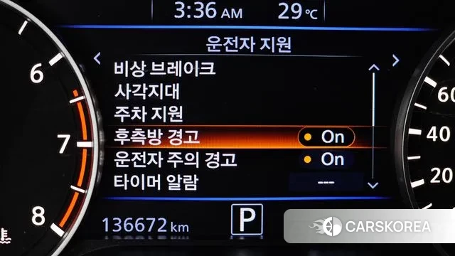 Nissan Altima (L34) id 2990836 из Кореи 10