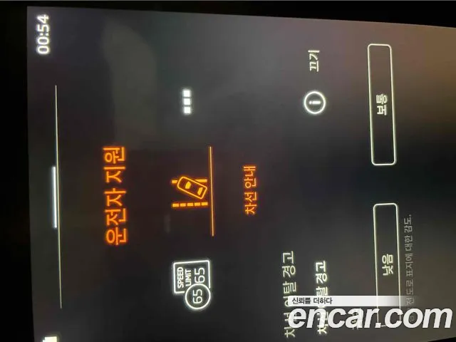 McLaren Artura id 2794535 из Кореи 10