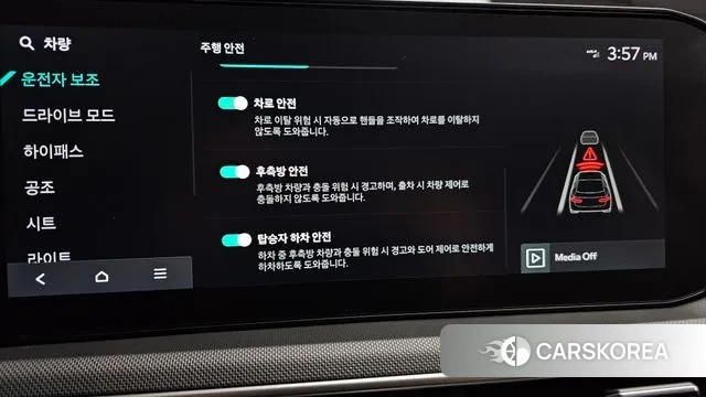 Kia The New K5 3rd generation id 3365328 из Кореи 10