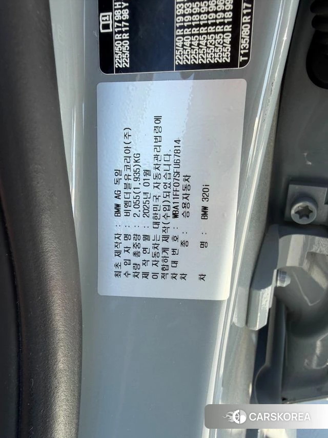 BMW 3 Series (G20) id 4291869 из Кореи 10