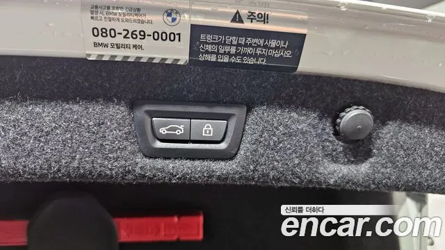 BMW 5 Series (G30) id 2658318 из Кореи 10