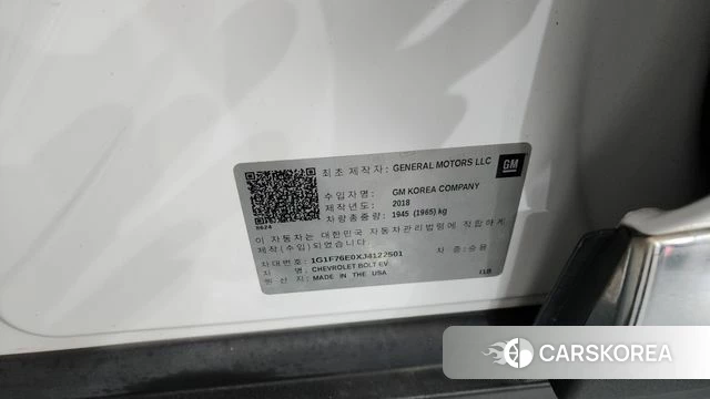 Chevrolet (GM Daewoo) Bolt EV id 4502737 из Кореи 10