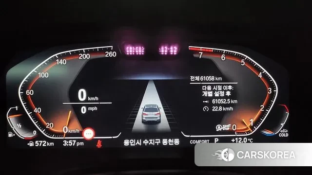 BMW X7 (G07) id 3425396 из Кореи 10