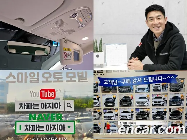 Hyundai The New Grandeur IG id 2526393 из Кореи 10