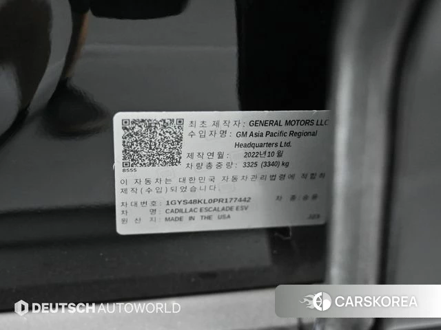 Cadillac Escalade 5th Generation id 4414893 из Кореи 10