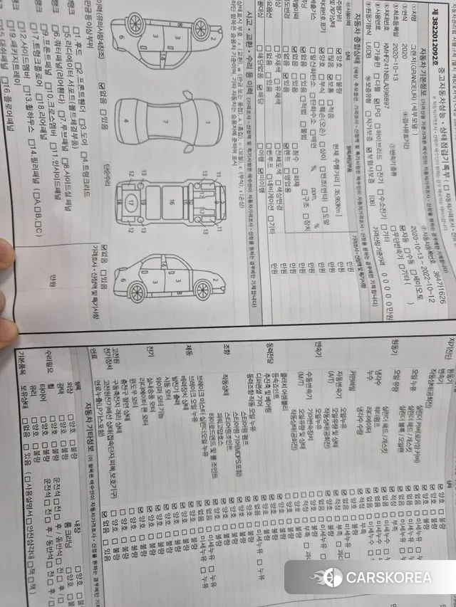 Hyundai The New Grandeur IG id 3454246 из Кореи 10