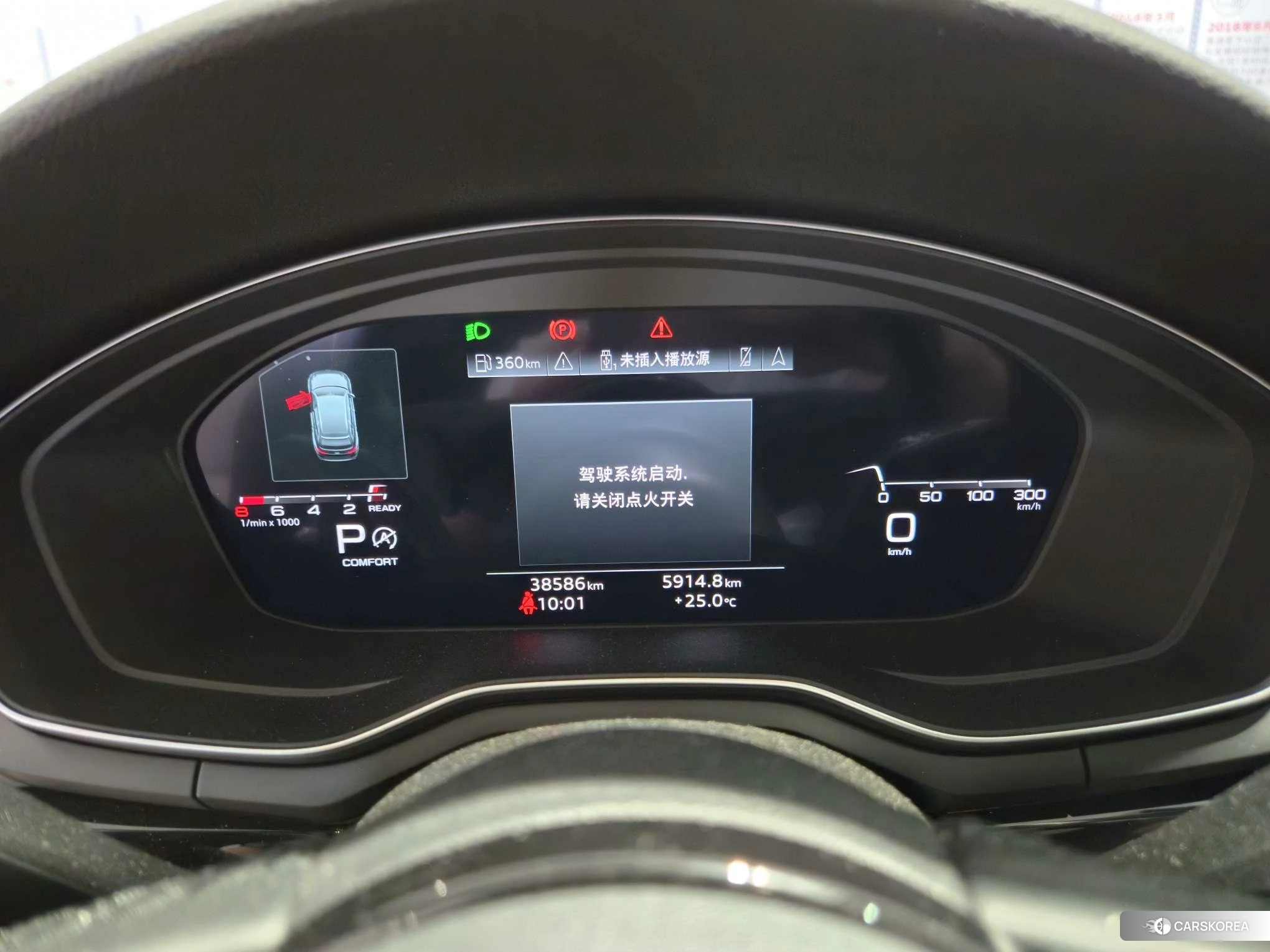 Audi A4 (import) id 4454287 из Китая 10