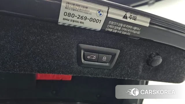 BMW 5 Series (G30) id 3590979 из Кореи 10