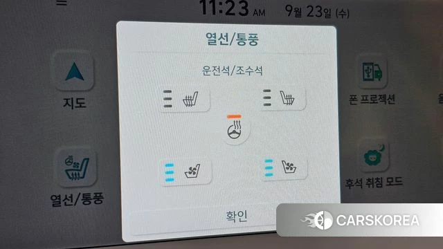 Hyundai Ionic 5 id 4905768 из Кореи 10
