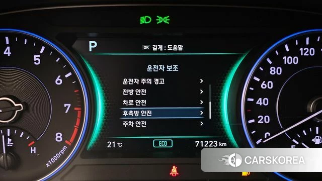 Hyundai Palisade id 4285357 из Кореи 10