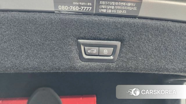 BMW 7 Series (G70) id 3902991 из Кореи 10