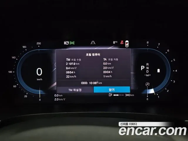 Volvo S90 id 2668025 из Кореи 10