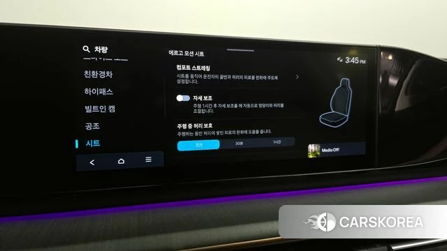 Hyundai Grandeur Hybrid (GN7) id 3883132 из Кореи 10