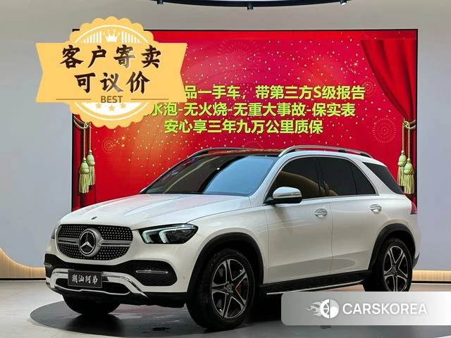 Mercedes-Benz GLE id 4261136 из Китая 10