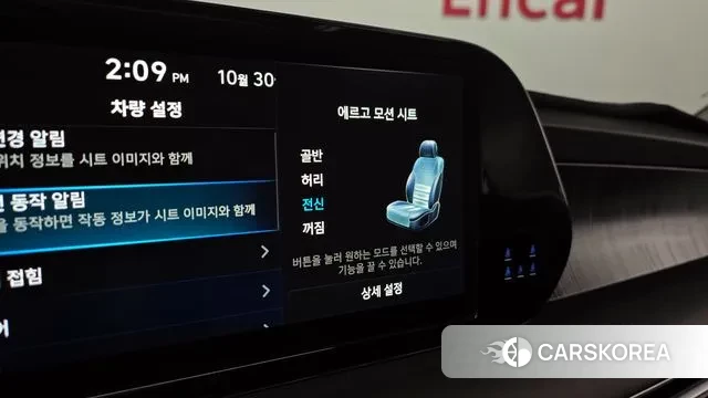 Hyundai The New Palisade id 3305770 из Кореи 10