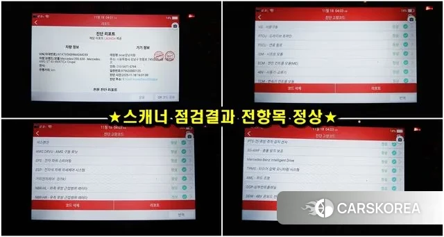 Mercedes-Benz AMG GT id 3458701 из Кореи 10