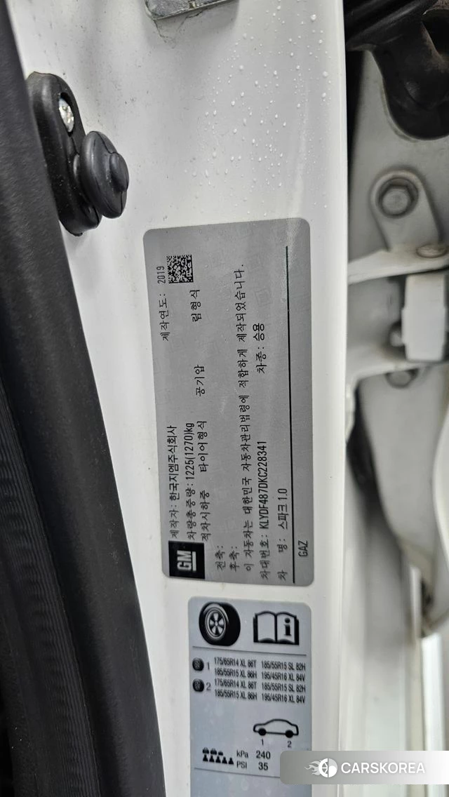 Chevrolet (GM Daewoo) The New Spark id 4794677 из Кореи 10