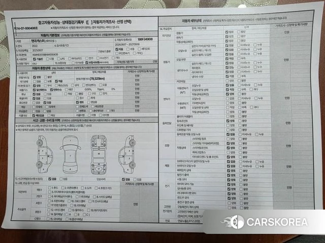 Hyundai Casper id 4848887 из Кореи 10
