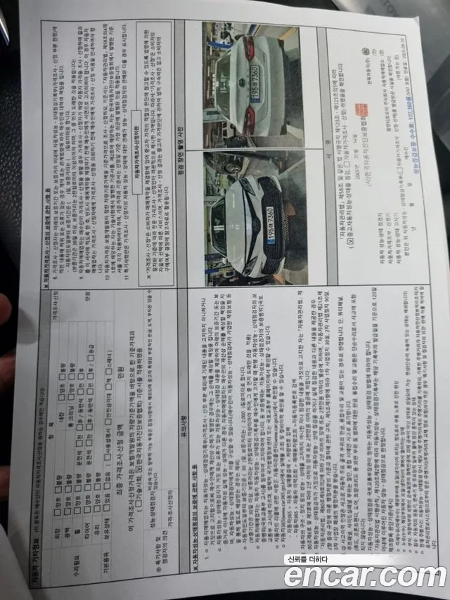 Toyota Camry (XV70) id 2949120 из Кореи 10