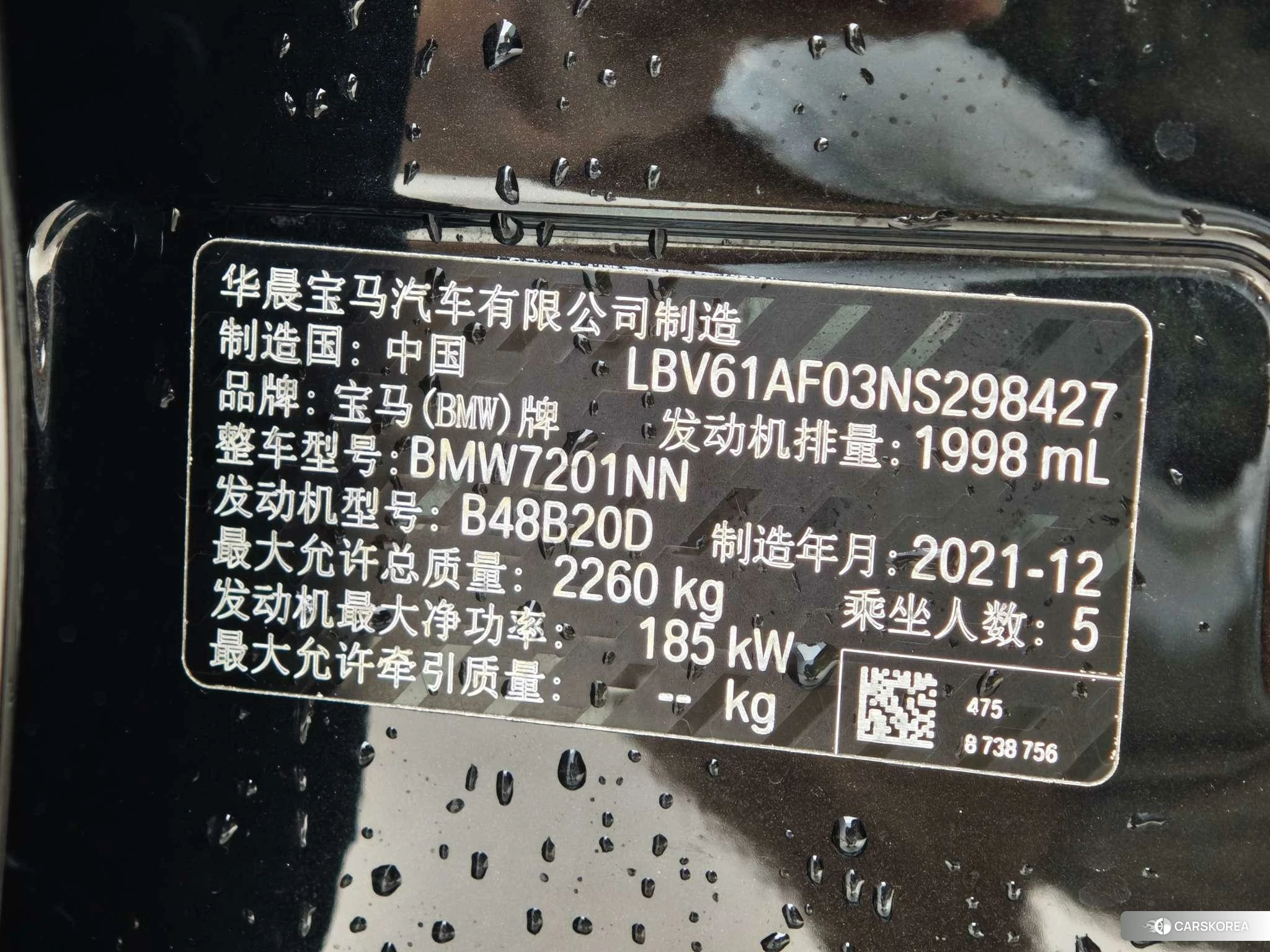 BMW 5 series id 4462102 из Китая 10