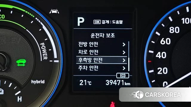 Hyundai Kona Hybrid id 4429899 из Кореи 10