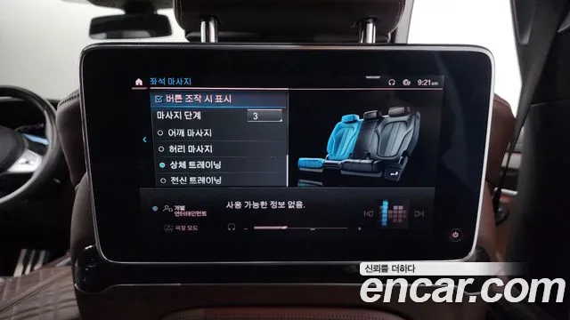 BMW 7 Series (G11) id 2832910 из Кореи 10