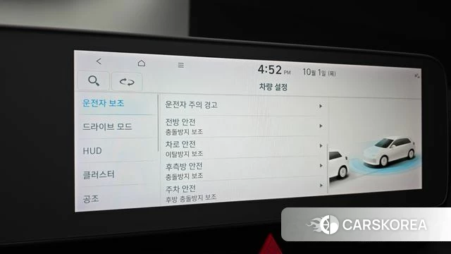 Hyundai Ionic 5 id 4936062 из Кореи 10