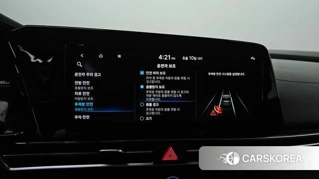 Hyundai Avante (CN7) id 4433774 из Кореи 10