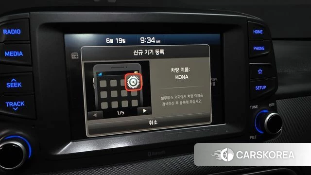 Hyundai Kona id 4483021 из Кореи 10