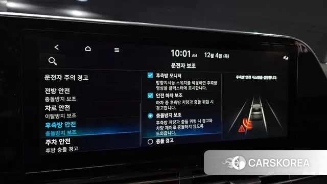 Hyundai The New Grandeur IG id 3442980 из Кореи 10