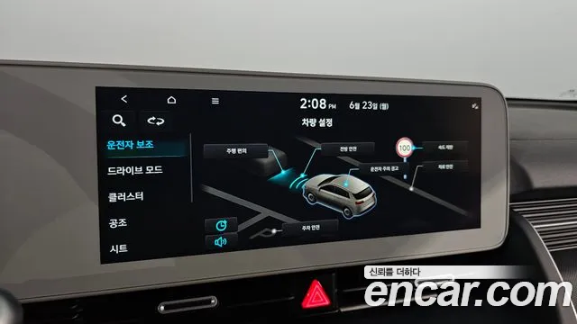 Hyundai Ionic 5 id 2848612 из Кореи 10