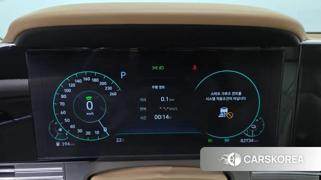 Hyundai The New Grandeur IG Hybrid id 4434744 из Кореи 10