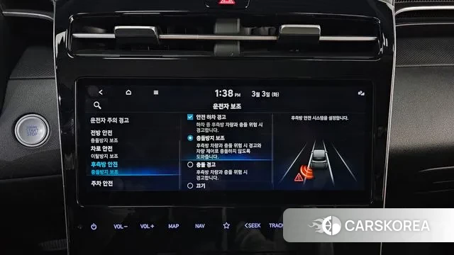 Hyundai Tucson (NX4) id 3735692 из Кореи 10