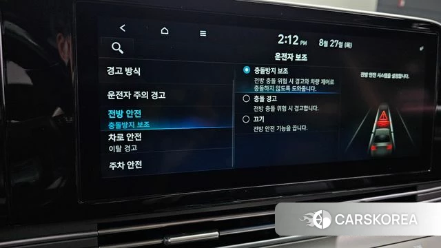 Hyundai The New Grandeur IG id 4741530 из Кореи 10