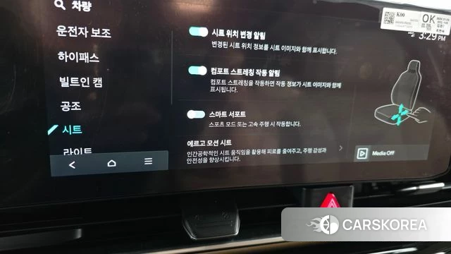 Kia The New Carnival 4th Generation id 4201157 из Кореи 10