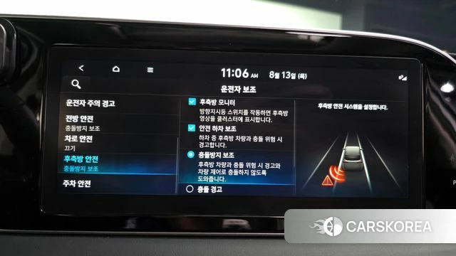 Hyundai Palisade id 4698098 из Кореи 10
