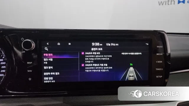 Kia K5 Hybrid 3rd Generation id 3534269 из Кореи 10