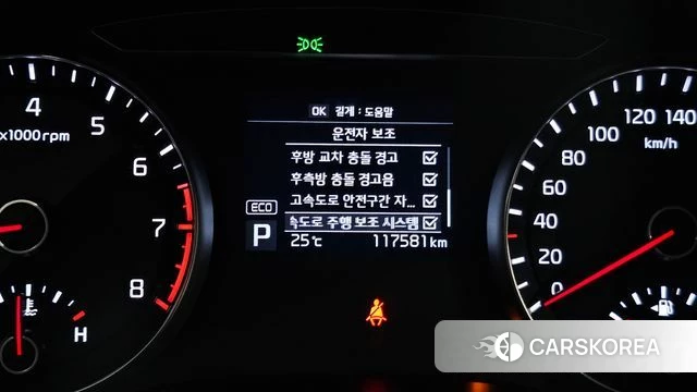 Kia Come New K7 id 4924233 из Кореи 10