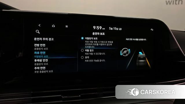Hyundai The New Grandeur IG Hybrid id 4323309 из Кореи 10