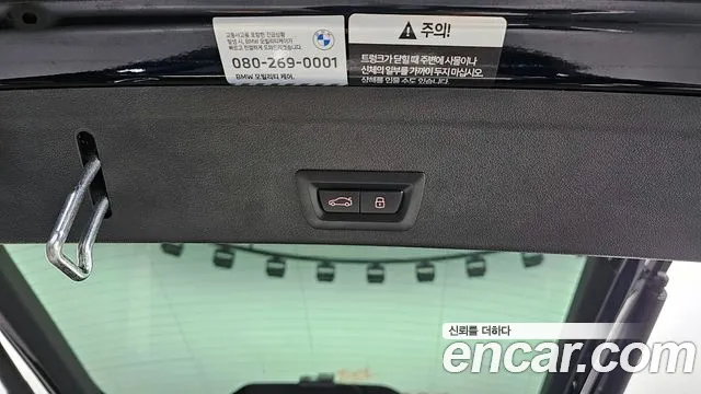 BMW X6 (G06) id 2499720 из Кореи 10