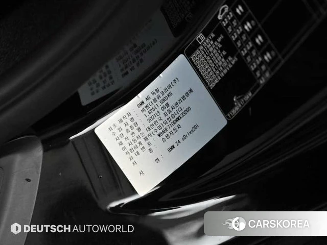 BMW Z4 (G29) id 4231739 из Кореи 10