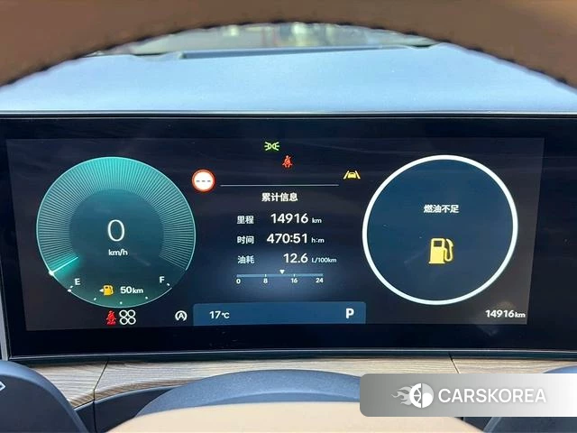 Hyundai Shengda id 4240921 из Китая 10