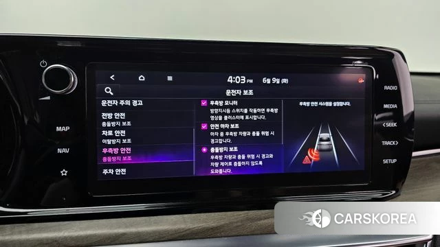 Kia K5 3rd generation id 4429701 из Кореи 10