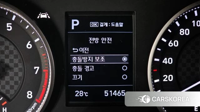 Hyundai The New Avante AD id 4403369 из Кореи 10