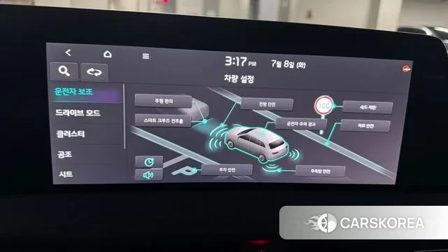 Kia EV6 id 3365767 из Кореи 10