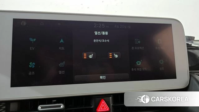 Hyundai Ionic 5 id 4018821 из Кореи 10