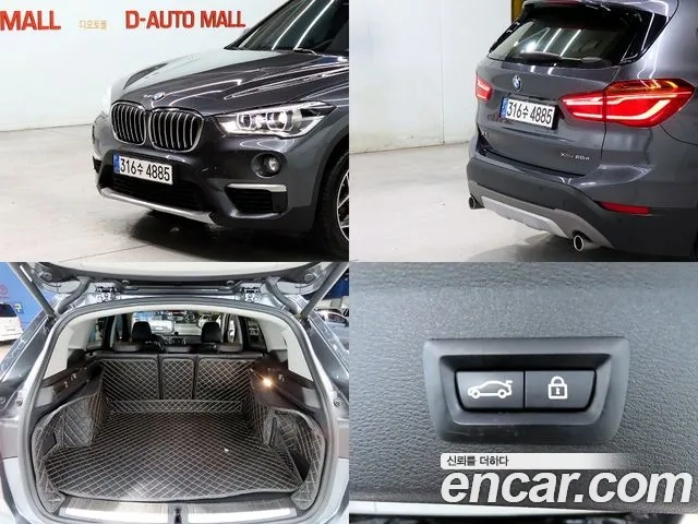 BMW X1 (F48) id 2886619 из Кореи 10