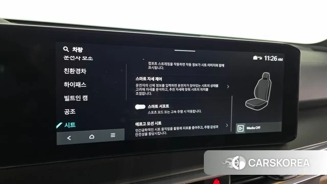 Kia The New Sorento 4th Generation id 4442777 из Кореи 10